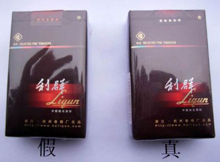 陽(yáng)光利群真假辨別