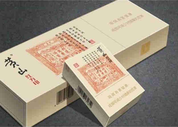 最新黃山香煙紅方印價(jià)格、煙評