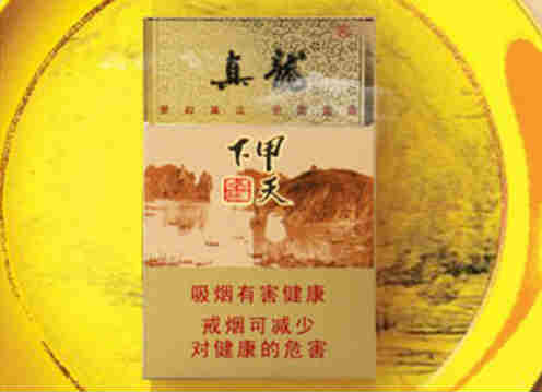 真龍甲天下香煙價格 圖片
