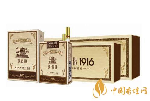 常見(jiàn)黃鶴樓香煙圖片及價(jià)格表大全