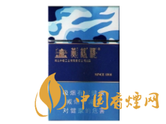 黃鶴樓(為了誰&middot;海彩6mg)