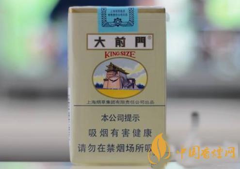 大前門香煙價格及圖片 大前門多少錢一包?