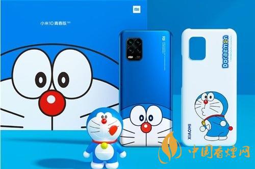 小米10青春版哆啦A夢定制版今日開售-超值炫酷值得買！