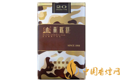 黃鶴樓（為了誰(shuí)&middot;陸軍軟）