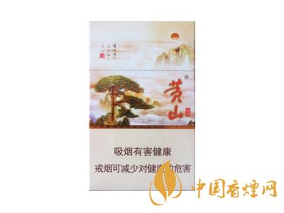 黃山記憶煙多少錢(qián)一包？黃山記憶有幾種？