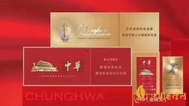 中華金細(xì)支包裝質(zhì)感怎樣？中華金細(xì)支詳細(xì)參數(shù)