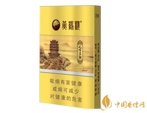 2020上半年賣的最好的細(xì)支煙，前十名都有誰?