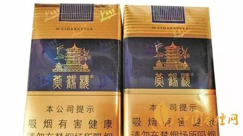 黃鶴樓軟藍(lán)真假煙如何辨？黃鶴樓軟藍(lán)真假鑒別