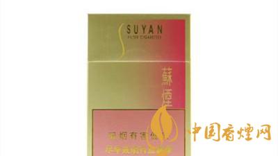 蘇煙金砂2一包多少錢？蘇煙金砂2價(jià)格圖表