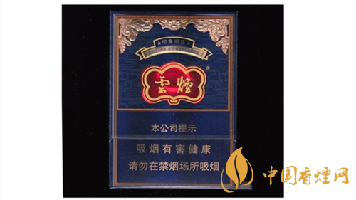 4款云煙印象煙莊，你都抽過幾款？