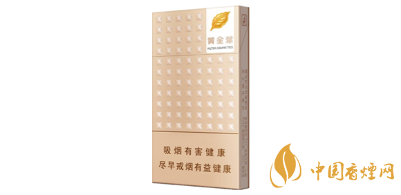 2020黃金葉愛尚細(xì)支煙價(jià)格表及圖片 愛尚香煙好抽嗎