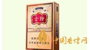 4款云煙印象煙莊，你都抽過幾款？