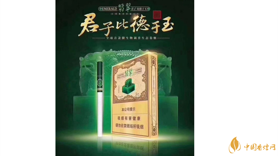 玉溪翡翠雙中支怎么樣？玉溪翡翠雙中支價格測評