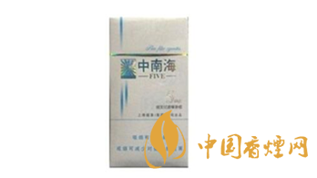 經(jīng)典重溫！中南海煙價格瀏覽大全