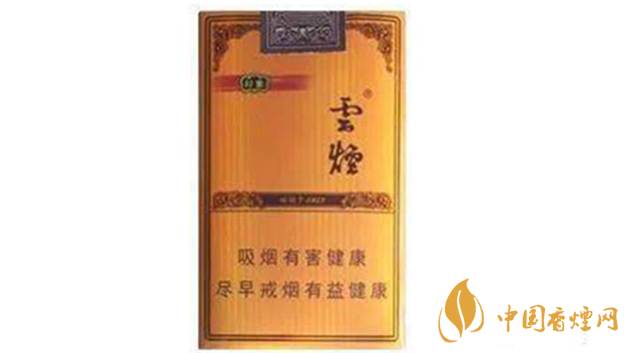 云煙軟禮印象價(jià)格參數(shù)及圖片 云煙軟禮印象多少錢(qián)？