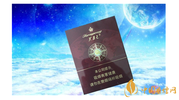 芙蓉王領航價格及圖片  芙蓉王領航什么價位？