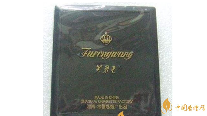 芙蓉王塑藍多少錢？芙蓉王塑藍價格詳情及參數(shù)