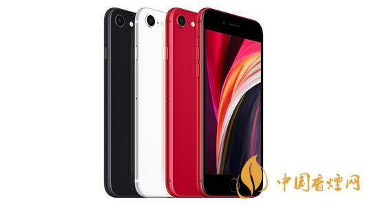 新款iphone價(jià)格大概是多少？新款iphone價(jià)格預(yù)測(cè)2020