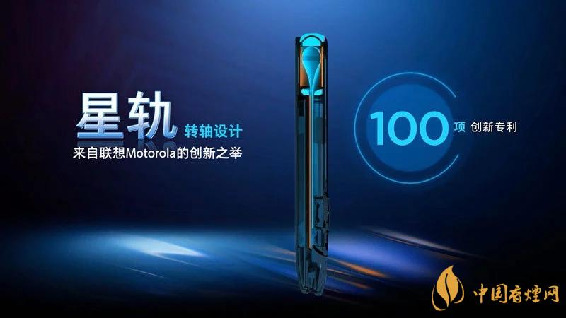 摩托羅拉RAZR20205g中國售價是多少？售價12499起！