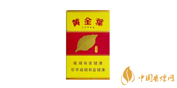 黃金葉香煙價(jià)格表大全 黃金葉香煙多少錢(qián)一條