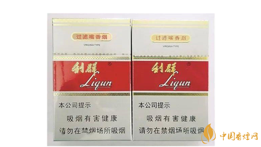 利群新版怎么辨別真假？利群新版真假區(qū)別