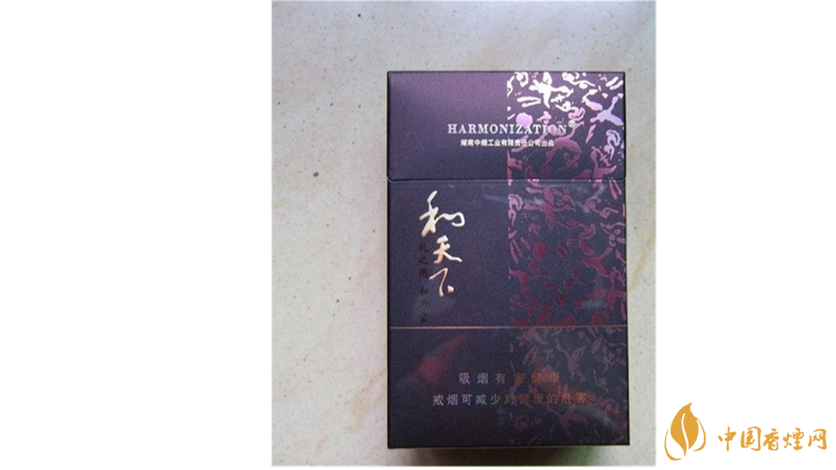 白沙和天下多少錢？2020白沙和天下最新價格