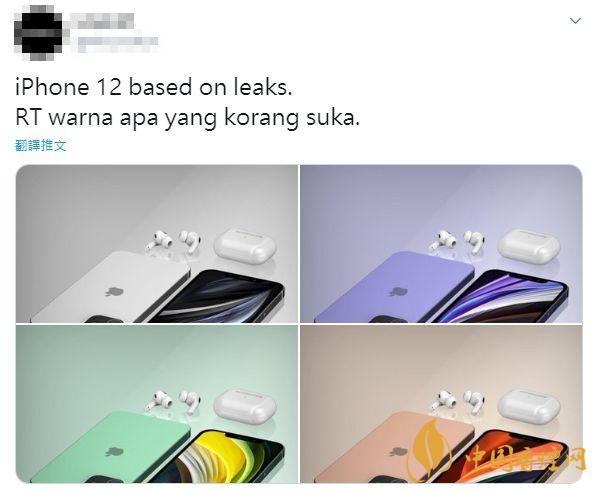 蘋果12顏色有幾種？蘋果12顏色及圖片