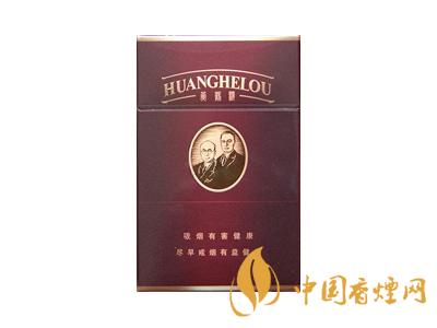 黃鶴樓紫色硬盒多少錢？2020黃鶴樓紫色硬盒價格