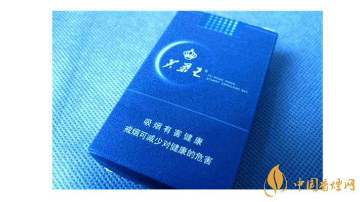 芙蓉王蔚藍(lán)星空好抽嗎?芙蓉王蔚藍(lán)星空口感測評