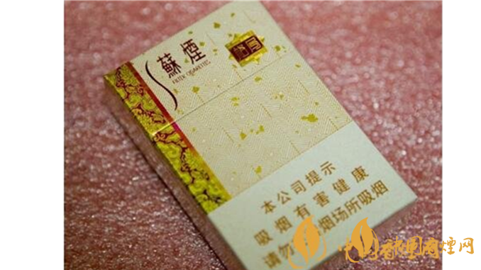 蘇煙格局好抽嗎？蘇煙格局口感測(cè)評(píng)