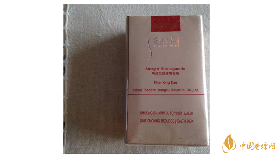 蘇煙金砂有幾種？2020年蘇煙金砂大全詳情