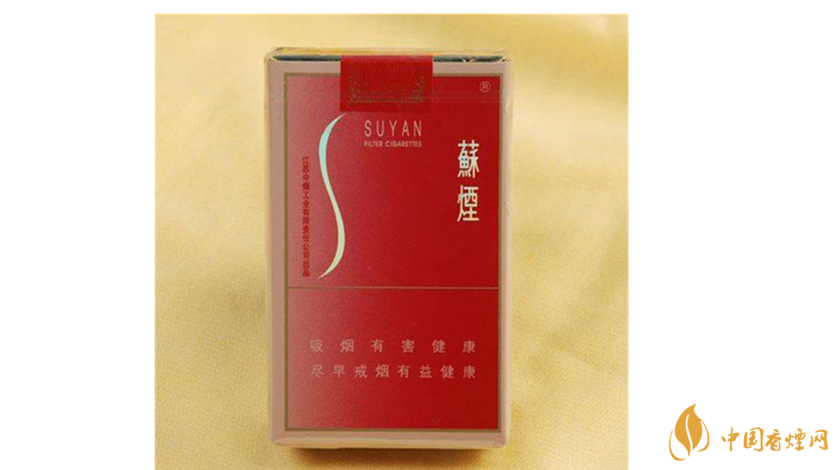 蘇煙金砂有幾種？2020年蘇煙金砂大全詳情