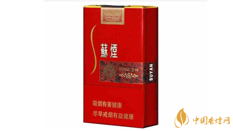 蘇煙吉祥怎么樣？蘇煙吉祥口感包裝測評