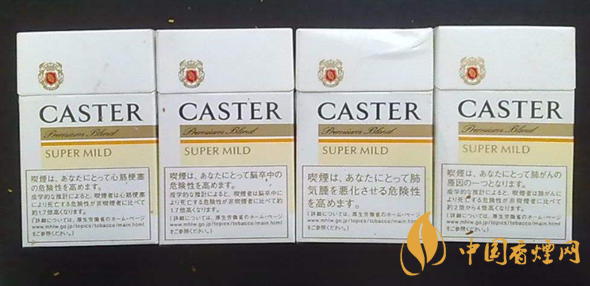 佳士達(dá)caster香煙價(jià)格表2025