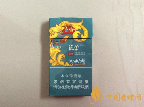 2020云煙蓯蓉和悅多少錢(qián)一包  云煙蓯蓉和悅價(jià)格表圖