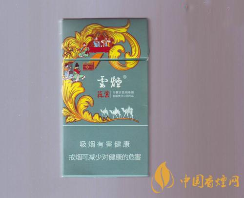 云煙蓯蓉和悅多少錢 云煙蓯蓉和悅怎么樣