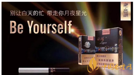 利群夜西湖怎么樣？利群夜江湖口感測(cè)評(píng)