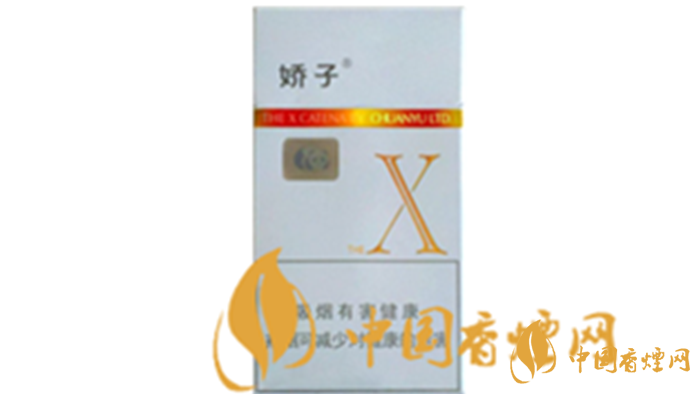 嬌子X(jué)多少錢(qián)一包？2020嬌子X(jué)最新報(bào)價(jià)