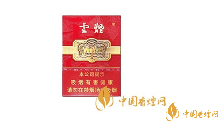 云煙中支金腰帶好抽嗎？云煙中支金腰帶口感賞析