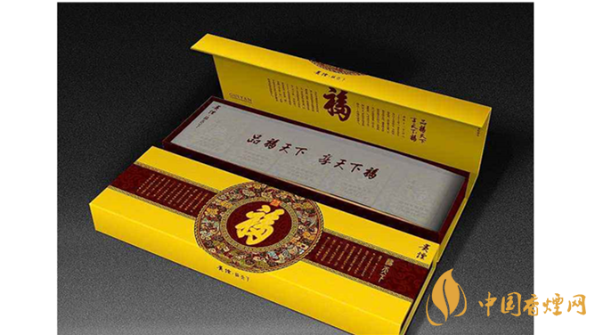 貴煙福天下好不好抽？貴煙福天下口感包裝測評