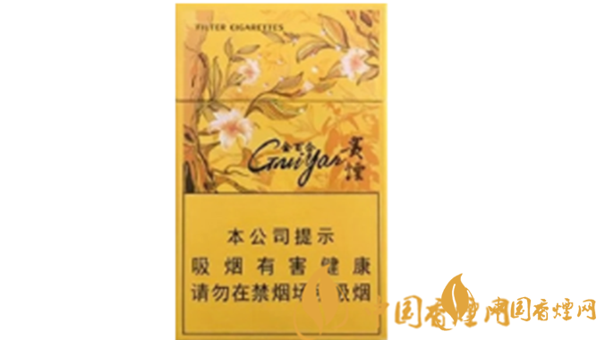 貴煙金百合多少錢？2020貴煙金百合價(jià)格參數(shù)