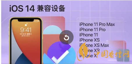 ios14正式版發(fā)燙怎么辦？蘋果手機(jī)升級(jí)ios14發(fā)燙解決方案