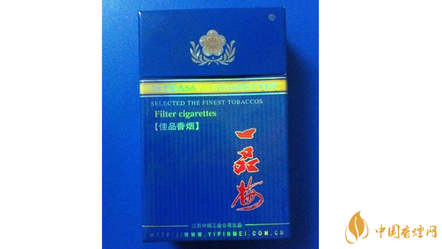 一品梅佳品藍香煙怎樣?一品梅佳品藍香煙口感測評