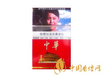 2020硬中華多少錢一包？2020硬中華香煙價格表圖