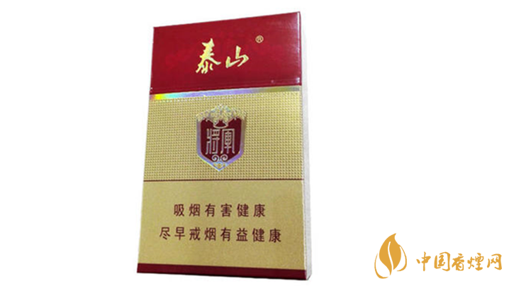 泰山紅將軍好抽嗎?2020泰山紅將軍口感測(cè)評(píng)