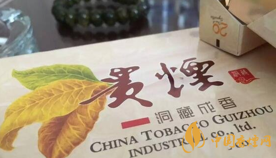 貴煙洞藏成香多少錢一包 &nbsp;貴煙洞藏成香價格核心參數(shù)