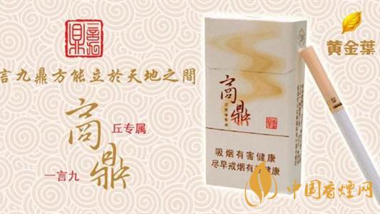 中支煙都有哪些？中支煙哪個好抽排名2020