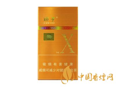 2020嬌子x龍韻多少錢(qián)一包？2020嬌子x系列價(jià)格表圖