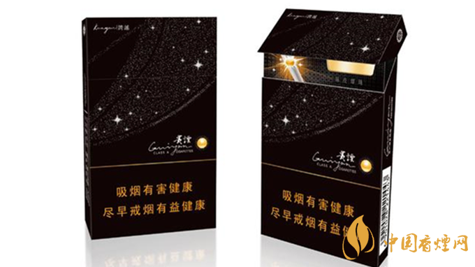 細煙哪個好抽？陳皮味細煙口感怎樣？