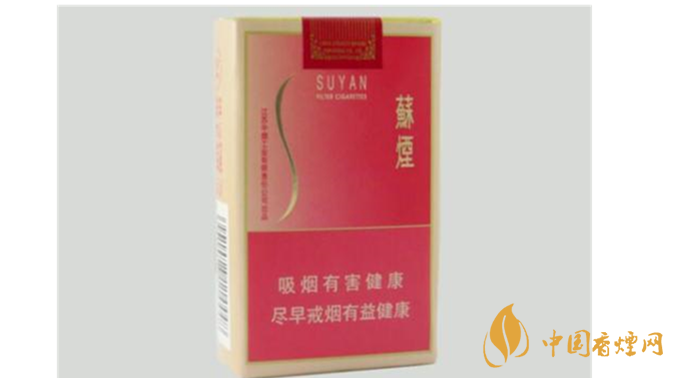 2020哪款蘇煙口感最好？2020蘇煙系列香煙口感排行